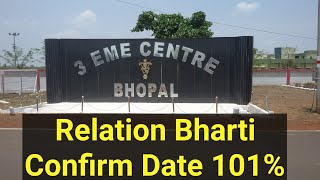 3 EME Centre Bhopal Relation Bharti Date Confirm 2020  Bhopal Centre Bharti June 2020 [upl. by Robb942]