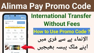 Alinma Pay Promo Code  How to Use Alinma Pay Promo Code  Alinma Pay International Transfer Offer [upl. by Bern]