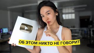 Как БЫСТРО ВЫРАСТИТЬ канал на YouTube в 2024 году [upl. by Labanna]