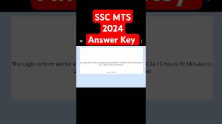 ssc mts 2024 answer Key Updated link out  ssc mts answer Key 2024 sscmts sscmts2024 [upl. by Einnel383]