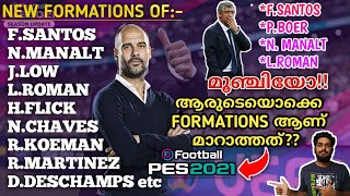 PES 2021 Changed Manager Formations And Tactics Of Top 17 Managers  Upgraded Manager Cost [upl. by Lalo]