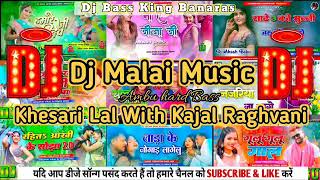 Dj Remix Malaai Music Jhan jhan Bass 2025  Nonstop Bhojpuri Dj Song  bhojpuri bhojpurimusic [upl. by Marchal623]