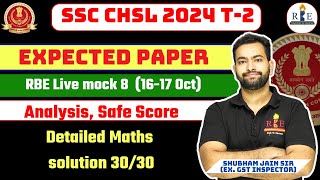 RBE SSC CHSL 2024 T2 Live mock 8 analysis safe score and detailed maths solution by Shubham Sir [upl. by Maren]