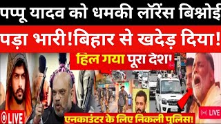 🔴LIVE पप्पू यादव को धमकी Salman Khan को लेकर क्या बोल गए AIHRA नेशनल पार्टी के DR DUA [upl. by Tullus]