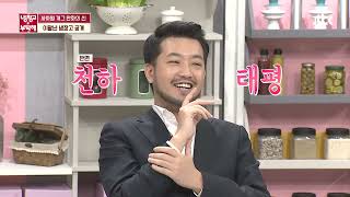 유명셰프들 킹받게 만들어놓고 세상 천하태평한 침착맨 ㅋㅋㅋㅋ 개방장 이말년 [upl. by Nnylassej]