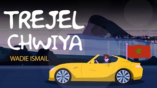 Wadie ismail  Trejel Chwiya  lyrics video  وديع اسماعيل  ترجل شوية [upl. by Ttihw]