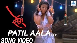 Patil Aala Patil Aala  Zenda  Superhit Item Marathi Songs  Vaishali Samant Avadhoot Gupte [upl. by Henigman111]