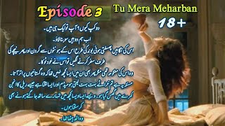 Bazil Start Baby Planning 🥵  Bazil ki Jan ho tum 💋  Tu Mera Meharban ❤ Episode 3 [upl. by Yaras241]