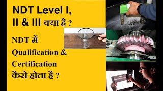 NDT Level I II amp III क्या है  NDT में Qualification amp Certification कैसे होता है  हिंदी वीडियो [upl. by Amik]