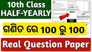 10th class half yearly exam 2024 math question paper [upl. by Hunt380]