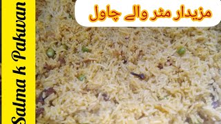 special matar polao recipe  Restaurant style and healthy 😋 [upl. by Anayaran]