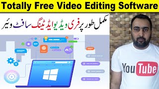 Best Free Video Editing Software For Windows  Totally Free Video Editing Software For YouTube Video [upl. by Airtal707]