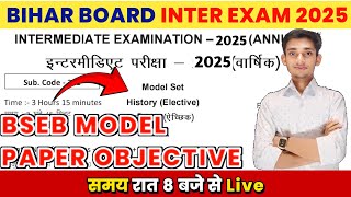 🔴Bihar board model paper history objective Bihar board Inter exam 2025 [upl. by Eelaroc]