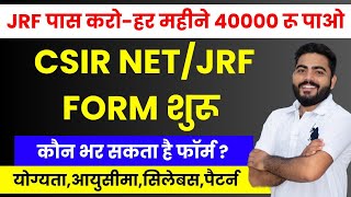 CSIR NET 2023  CSIR NET FORM 2023 START Eligibility  Fees  Syllabus  Pattern Age limit Details [upl. by Mandell816]