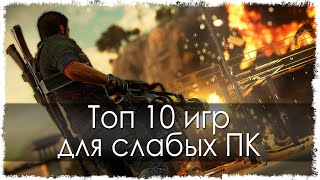 Топ 10 лучших Индиигр Игры для слабых ПК [upl. by Kcirred]