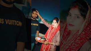 karwa chauth ♥️ shortvideo youtubeshorts shots [upl. by Haig182]