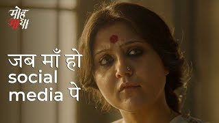 उनका नया social media account ft Swastika Mukherjee  Mohmaya  Drama Scene  hoichoi [upl. by Okram]