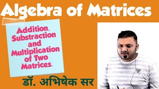 Algebra of a Matrix  Lecture02  For BCAMCABSc ITMSc IT BTech CSEIT etc [upl. by Nolaj]