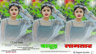 😈 बारूद लागतार  Khushi​Kakkar  Bhojpuri Video  Barud Lagatar  Bhojpuri Hit Song Dj Seyam Gumla [upl. by Goldshell271]