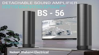 Detachable Soundbar Bluetooth Speaker BS56 [upl. by Fabien339]