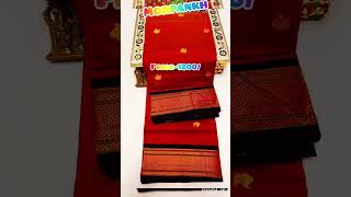 Beautiful Morni kadiyal paithani saree copyshort utube videoviral❤❤❤ [upl. by Mutz996]