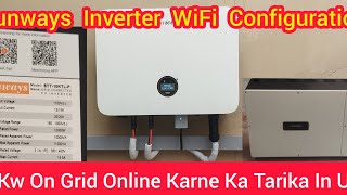 Sunways Inverter Wifi Configuration  10Kw On Grid Online Karne Ka Tarika In Urdu Sunways Inverter [upl. by Louanna]