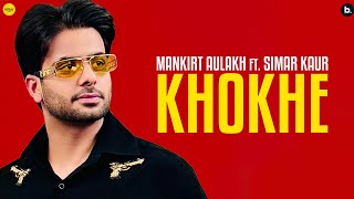 Khokhe by Mankirt Aulakh  Simar Kaur  Starboy X  Ishtar Punjabi  Punjabi Song 2024 [upl. by Cosmo569]