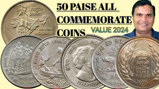 50 PAISE ALL COMMEMORATE COIN  50 PAISE COIN VALUE 2024  sainathredappa [upl. by Tehr608]