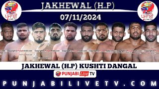 🔴LIVE ਸਿਰੇ ਦੀਆਂ ਟੱਕਰਾਂ JAKHEWAL HP KUSHTI DANGAL 7 NOV 2024 BY PUNJABILIVETVCOM [upl. by Wald]