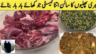 Phaliyan Gosht recipe  Green beans recipe by bushra Hassan [upl. by Tadd379]