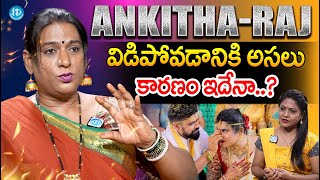 Transgender Rachana Mudraboyina about Ankitha and Raj Divorce  iDreamKumuramBheem [upl. by Siegel]