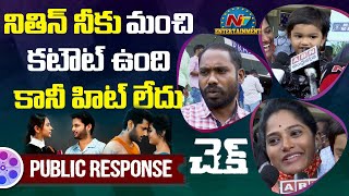 Check Movie Public Response  Public Talk  Nithin  Rakul  NTV ENT [upl. by Laine471]