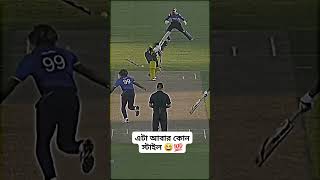 Lasith Malinga’s Best Yorkers The Master of Precision Bowling [upl. by Sophi576]