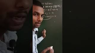 How To Find Zeros Short Tricks Zeros of Polynomials Maths Daily Live Channel shortvideo [upl. by Shirk]