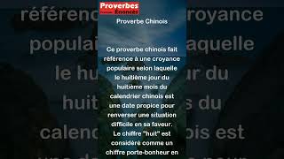 Proverbe Chinois  Le huitième jour du huitième mois chacun a le pouvoir de retourner une shorts [upl. by Lareena610]