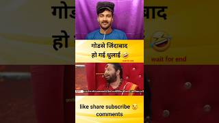 गोडसे जिंदाबाद हो गई धुलाई godimedia youtubeshorts shorts short [upl. by Eerbua]