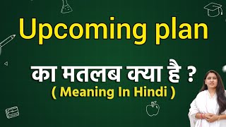 Upcoming plan meaning in hindi  Upcoming plan ka matlab kya hota hai  Word meaning [upl. by Funch106]