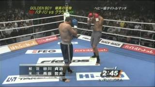 Badr Hari vs Glaube Feitosa 2008avi [upl. by Emily]