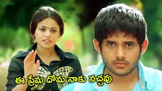 ఈ ప్రేమ దోమ నాకు నచ్చవు  Ullasanga Ustahanga  Yasho Sagar  Sneha Ullal  TFC Daily Videos [upl. by Konstance]