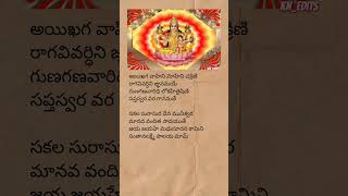 Astalakshmi stotram  santhanalakshmi astalakshmi devotionalsongs telugulyrics trending [upl. by Rapsac885]