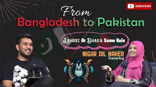 Bangali baba From Bangladesh to Pakistan  Nigar Dil Naher Podcast  M Mohsin Podcast EP6 [upl. by Brause]