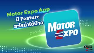 แนะนำการใช้ App Motor Expo [upl. by Cooe526]