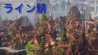 Minecraftライン鯖 猫の旅人と干支の国 ＃１ [upl. by Noiztneb646]