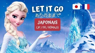 La Reine des Neiges  Libérée Délivrée Version Japonaise ありなままで  Substransromaji [upl. by Golding376]