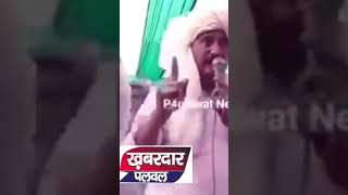 mamman mla firozpur jhirka winner shortclips love [upl. by Theo]