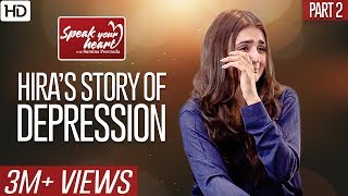 Jaan Se Pyara Junis Hira Mani Shares Her Sad Story  Speak Your Heart With Samina Peerzada  NA1G [upl. by Okechuku]