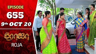 ROJA Serial  Episode 655  9th Oct 2020  Priyanka  SibbuSuryan  SunTV Serial Saregama TVShows [upl. by Gabriel]