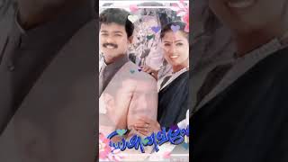 priyamanavale movie song love song ❤️❤️❤️❤️❤️❤️❤️ [upl. by Eeresed101]