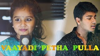 Kanaa  Vaayadi Petha Pulla  Cover by Ajay Illango ftAarabhi [upl. by Engdahl234]