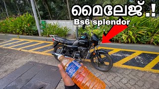 Bs6 splendor plus mileage test Malayalam 😳😳 ഇവൻ എന്നെ ഒരുപാട് ഓടിച്ചു gooyzz😂😂 [upl. by Leontina]